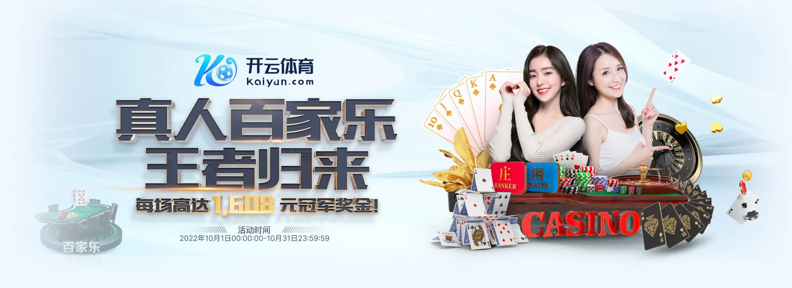 bet365体育正式成为英超曼联合作伙伴！